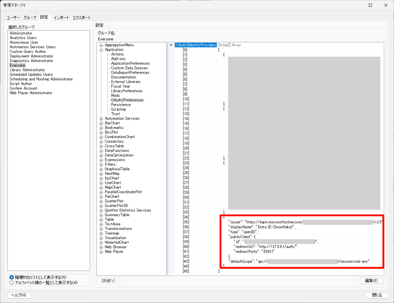 spotfire1450_snowflake_oauth2_preference.png