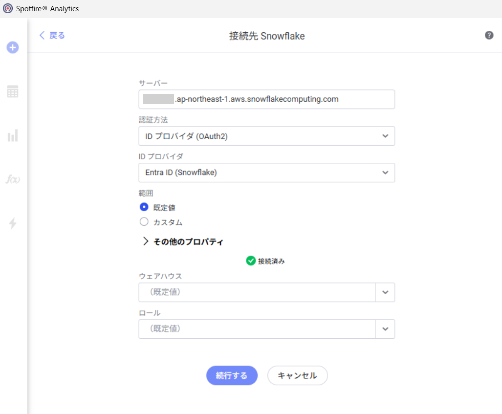 spotfire1450_snowflake_oauth2_2.png