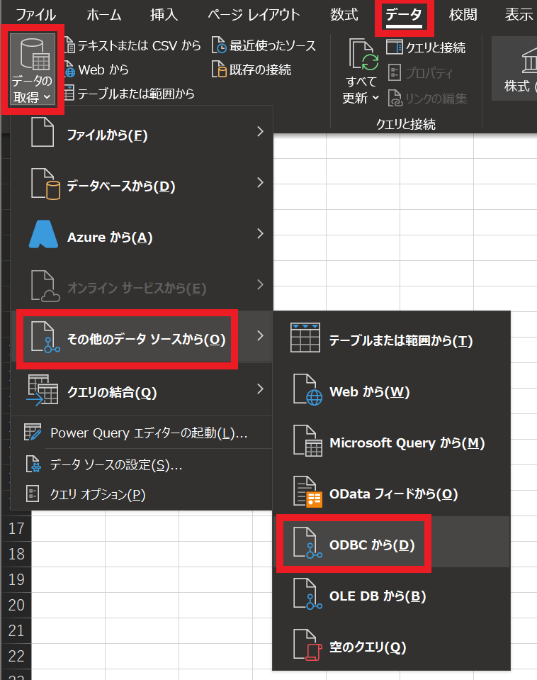 excel_odbc10.png