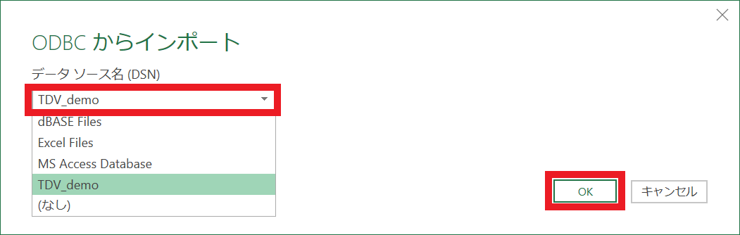 excel_odbc11.png