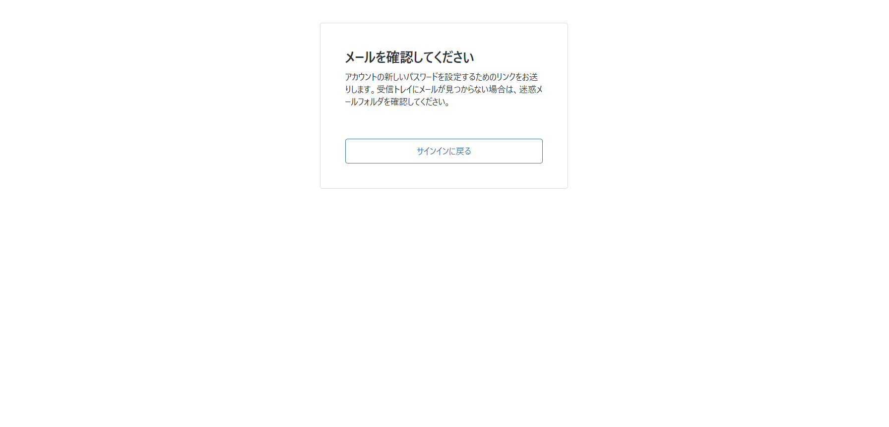 zendesk_register3.png