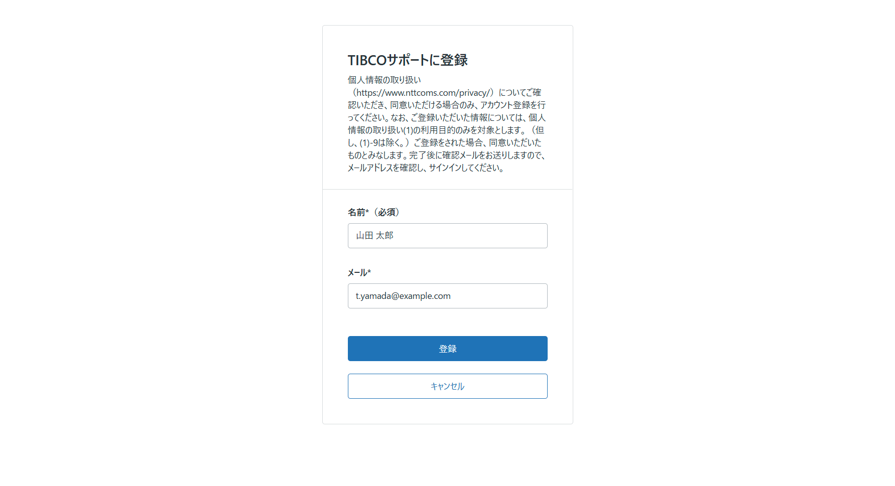 zendesk_register2.png