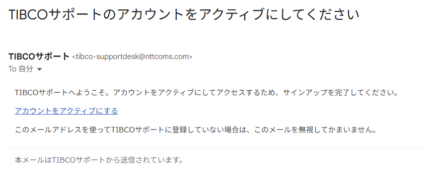 zendesk_register4.png
