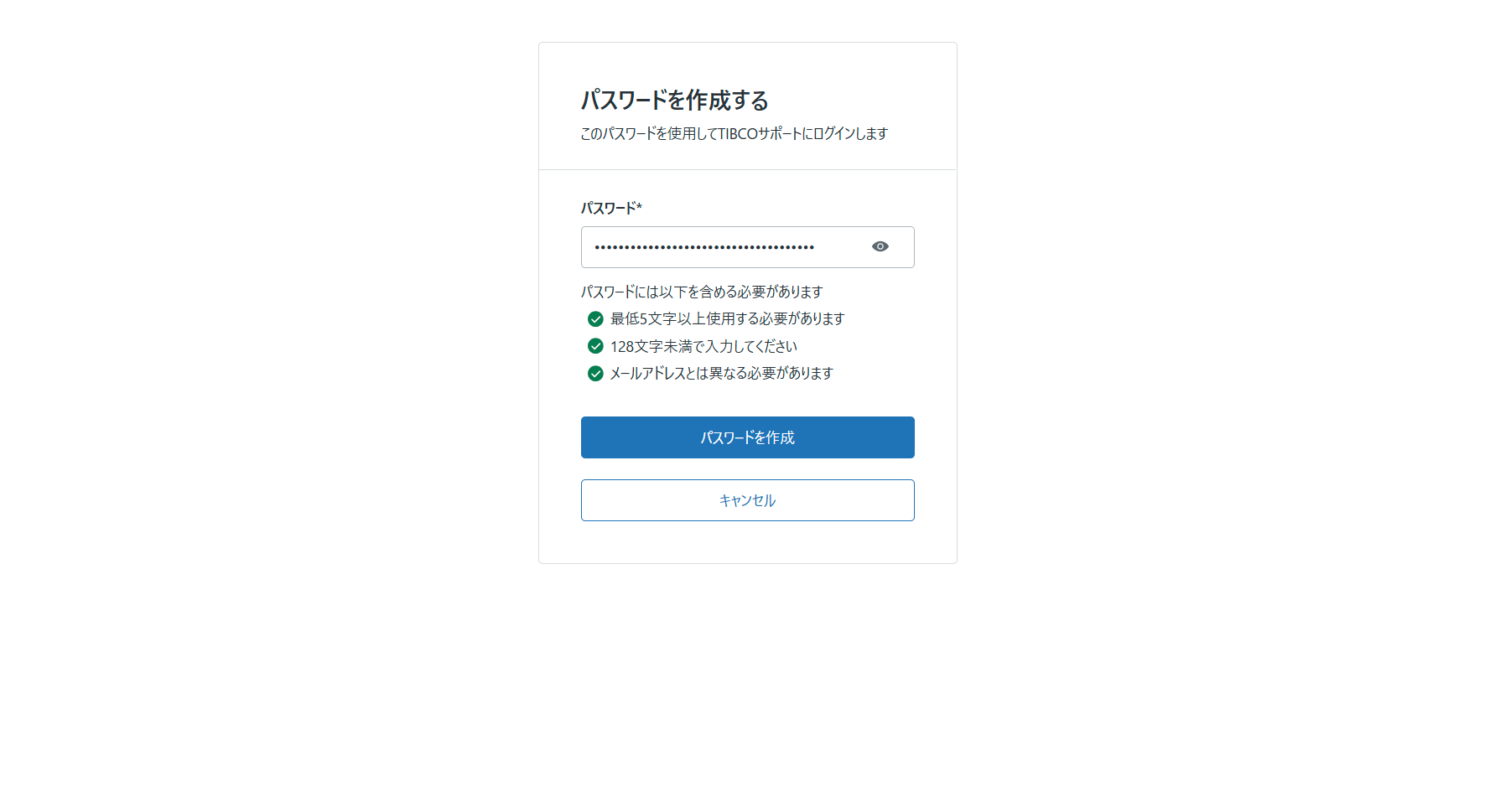 zendesk_register5.png