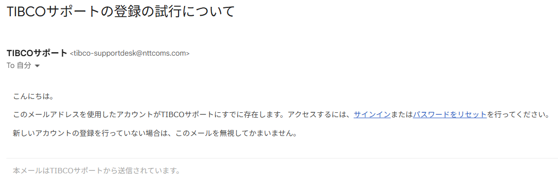 zendesk_register6.png