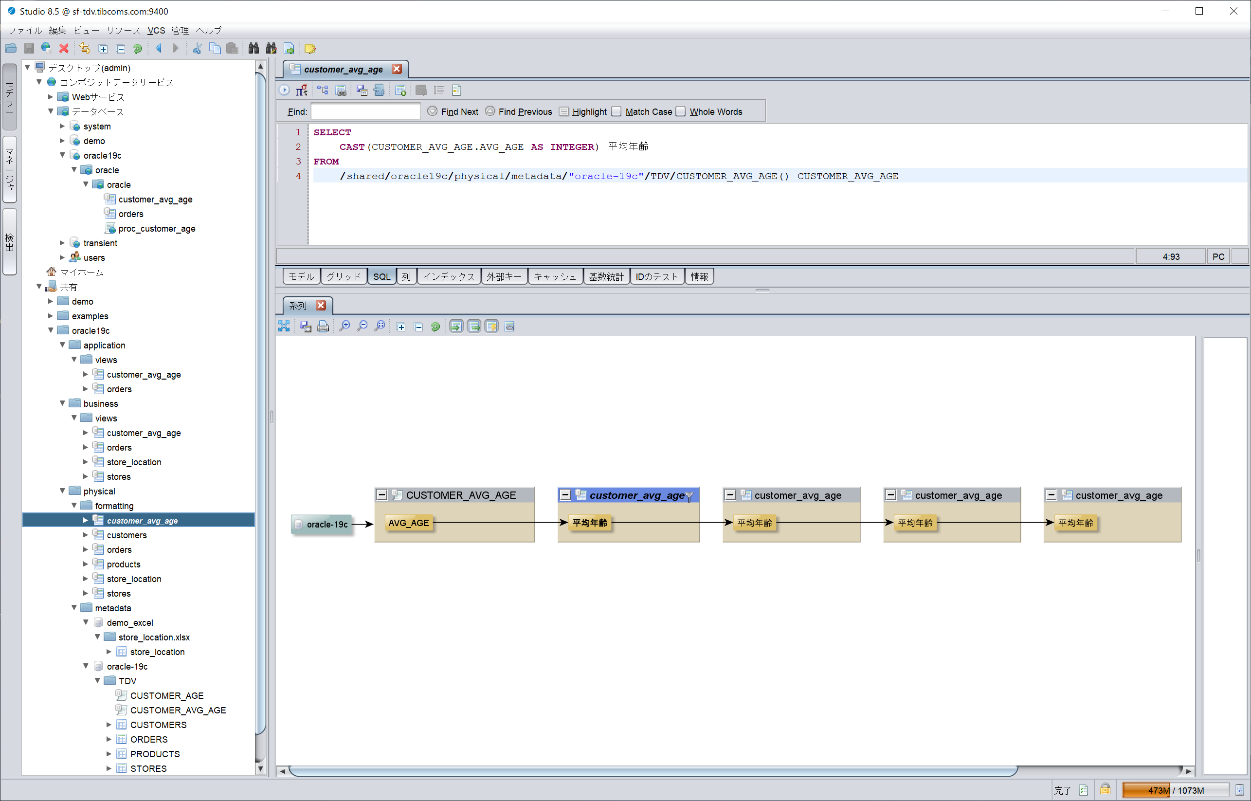 oracle_proc08.png