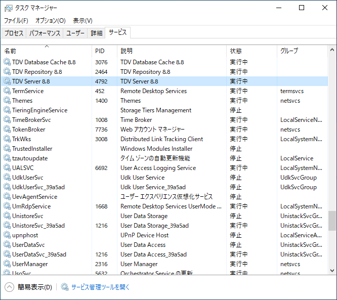 tdv_monitor_service.png