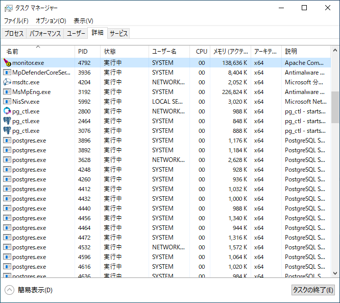 tdv_monitor_service_detail.png
