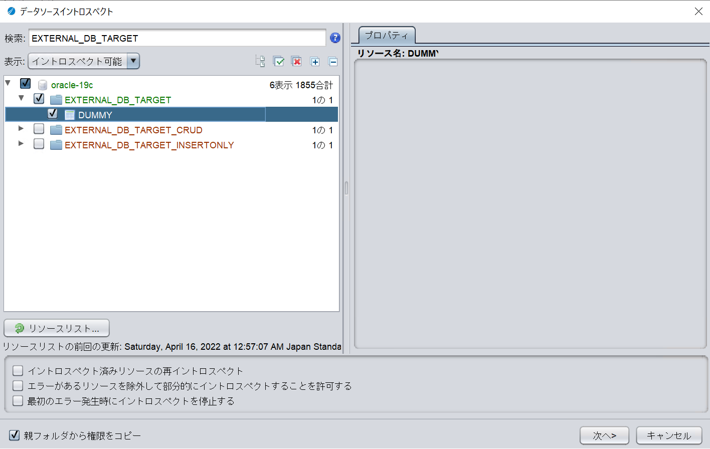 external_cache_target02.png