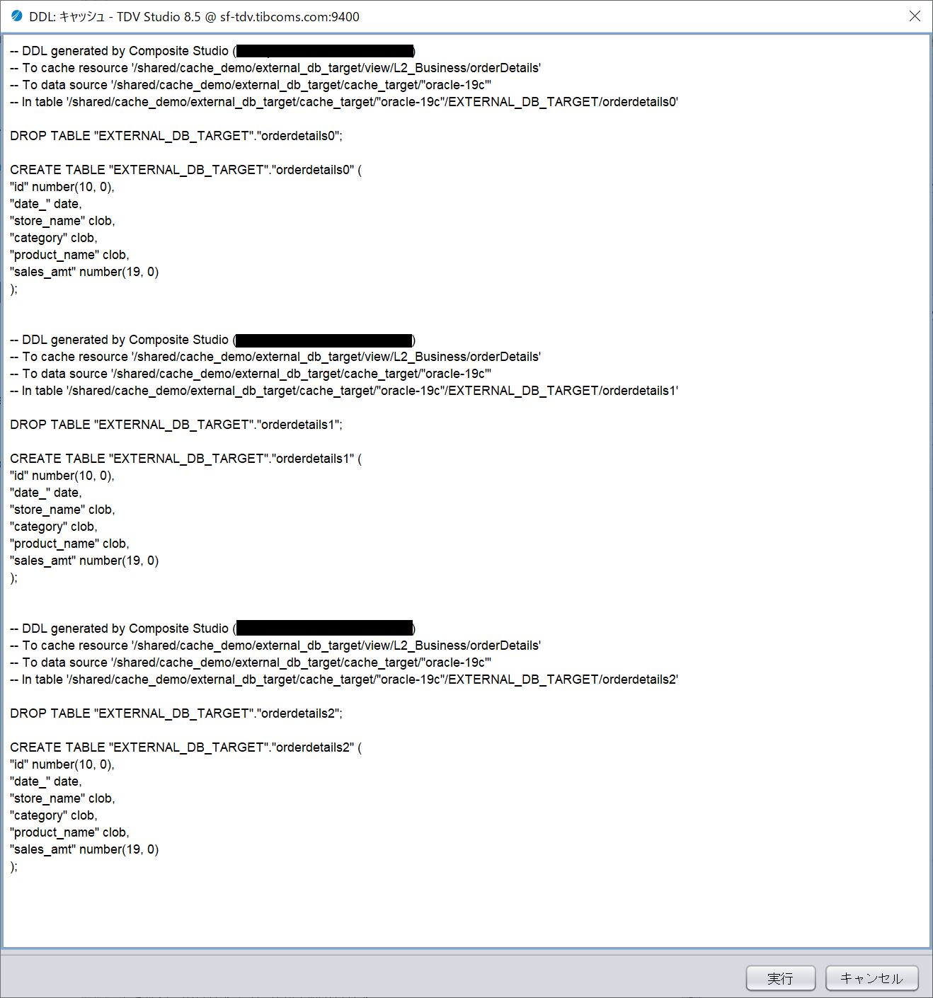 create_status_trace_table10.png