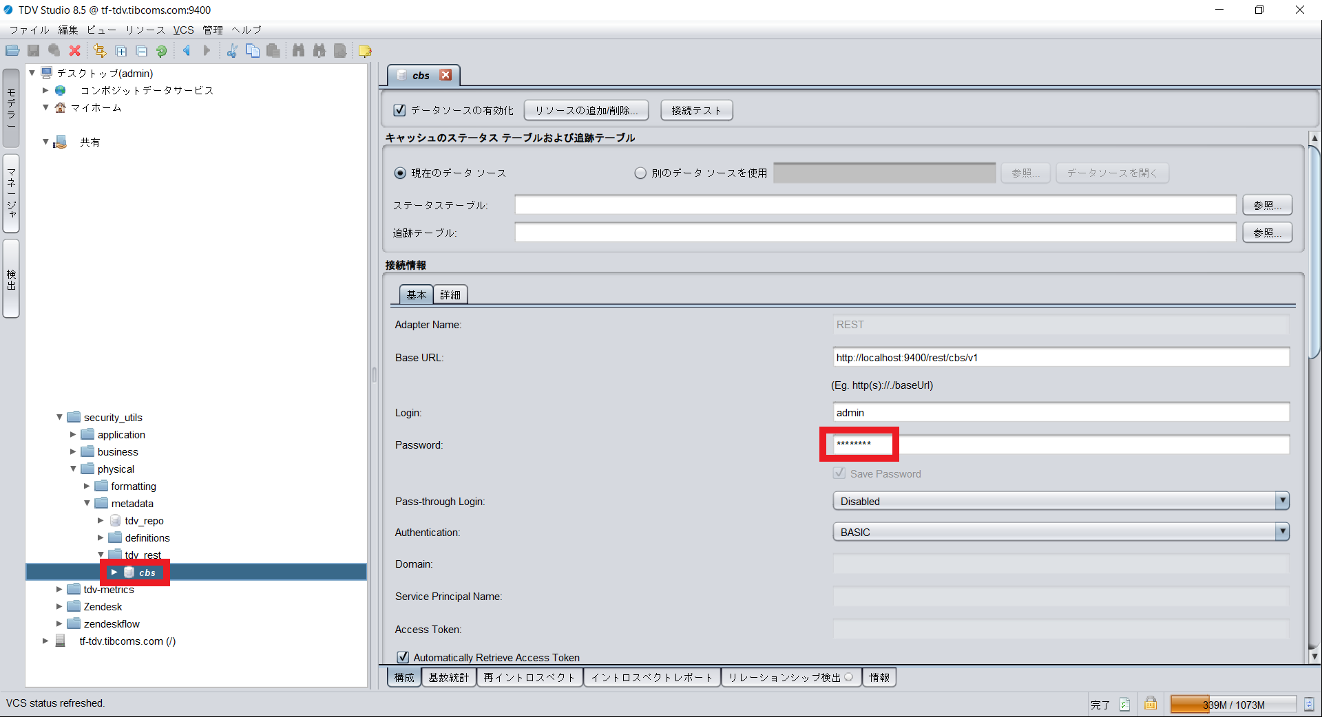 security_utils_import03.png
