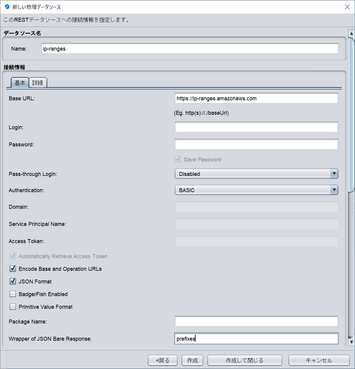 aws_ip-ranges01.png