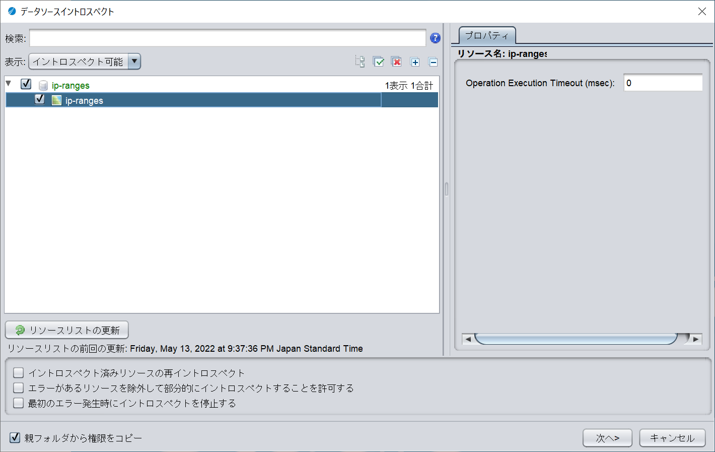 aws_ip-ranges03.png