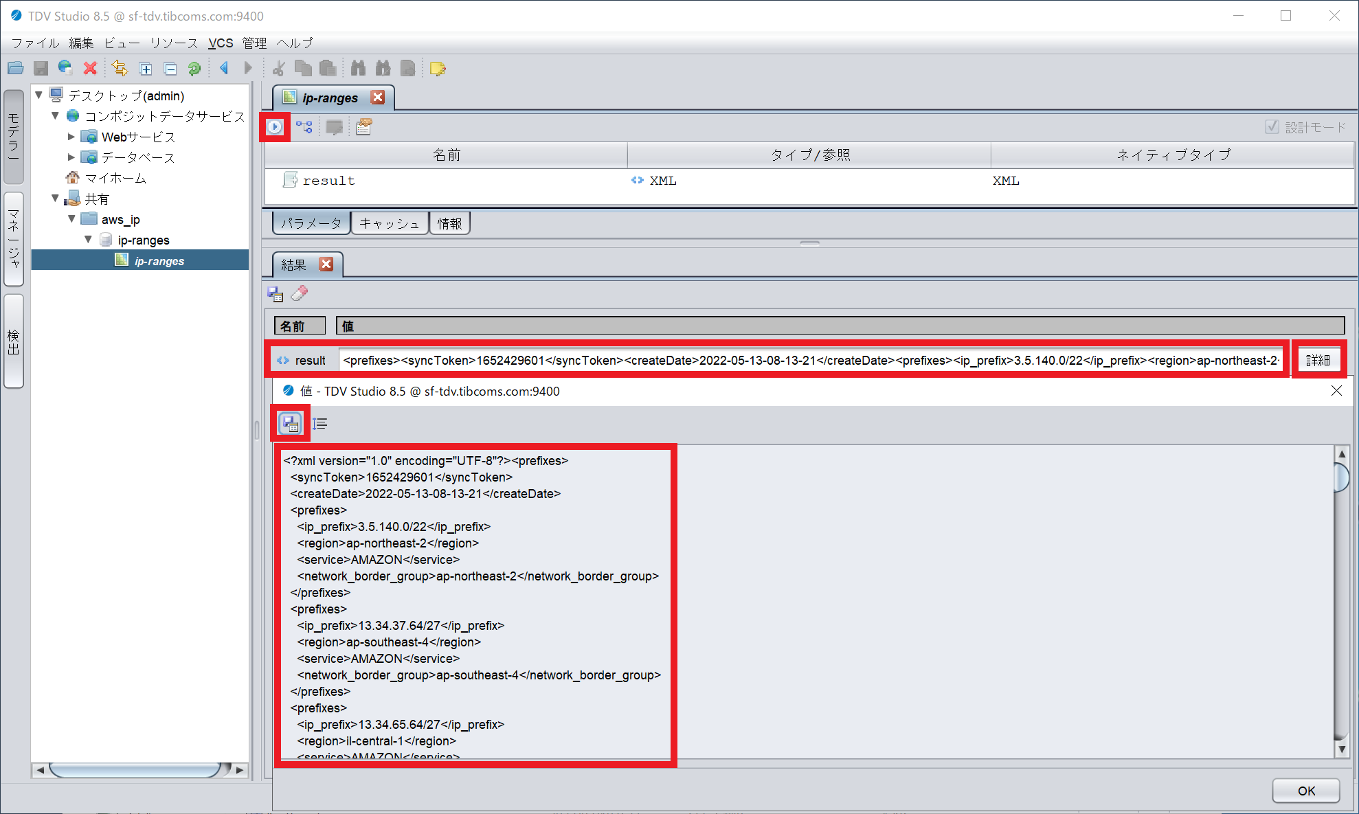 aws_ip-ranges05.png