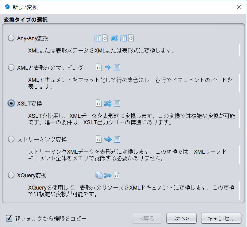 aws_ip-ranges14.png