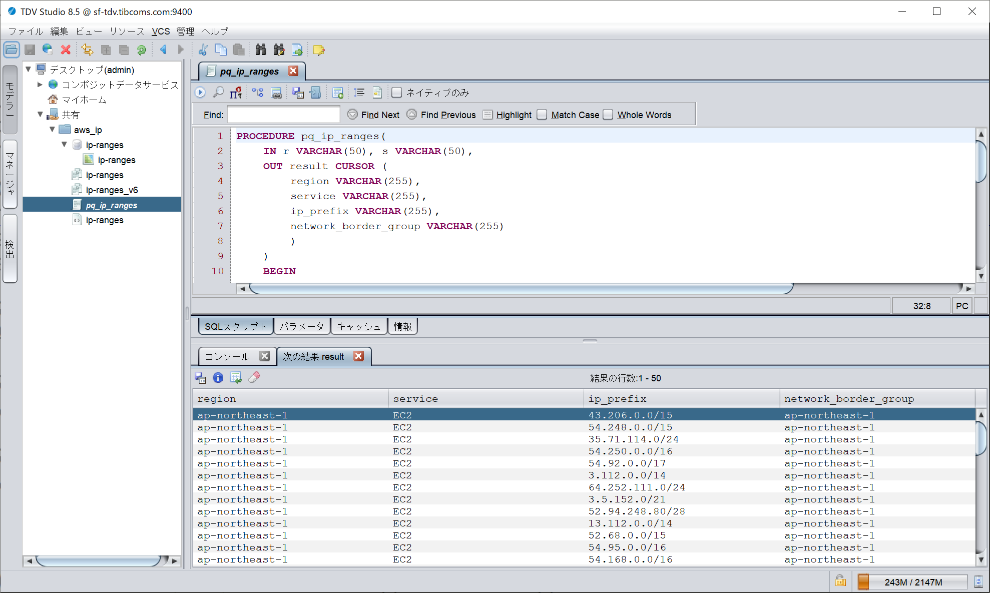 aws_ip-ranges20.png