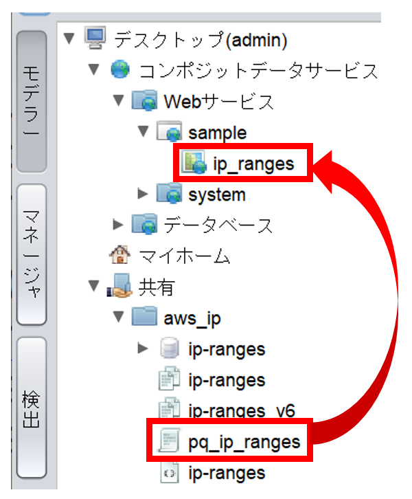 aws_ip-ranges21.png