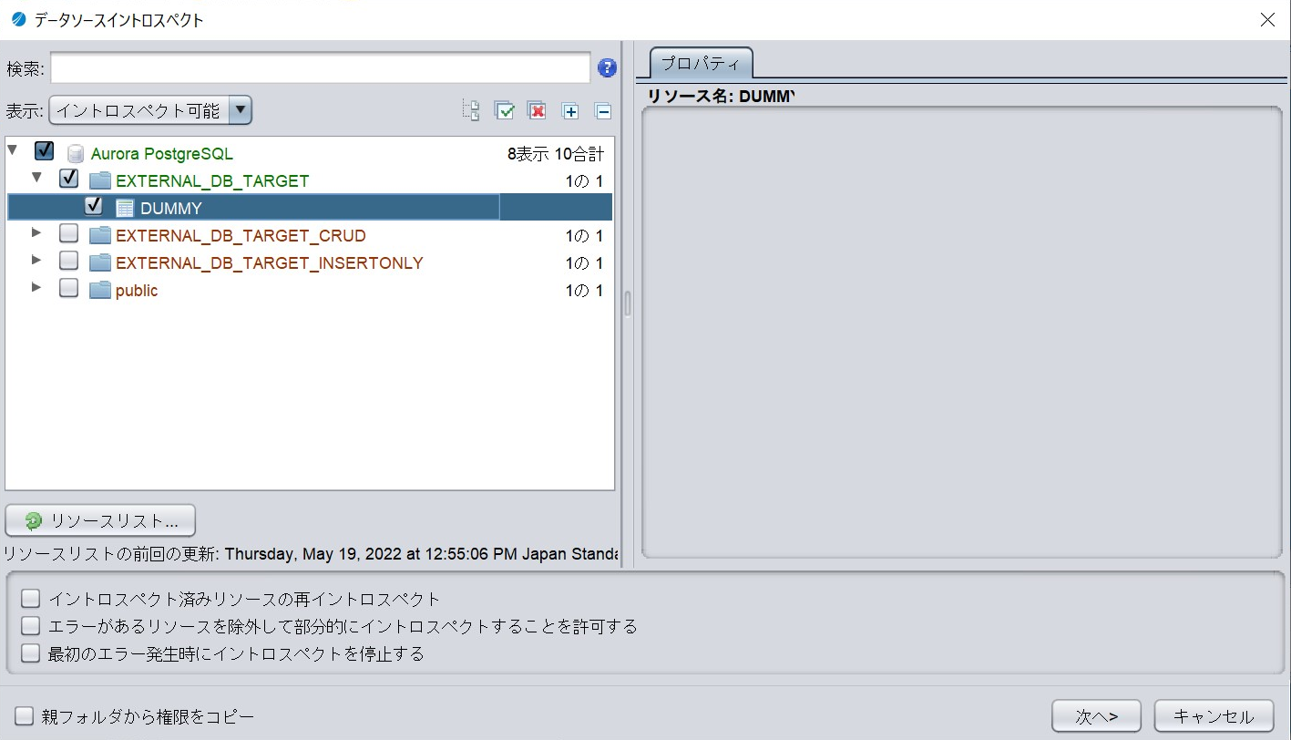 external_cache_target02_aurora.png