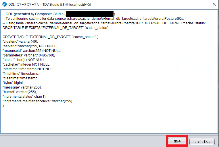 create_status_trace_table03_aurora.png