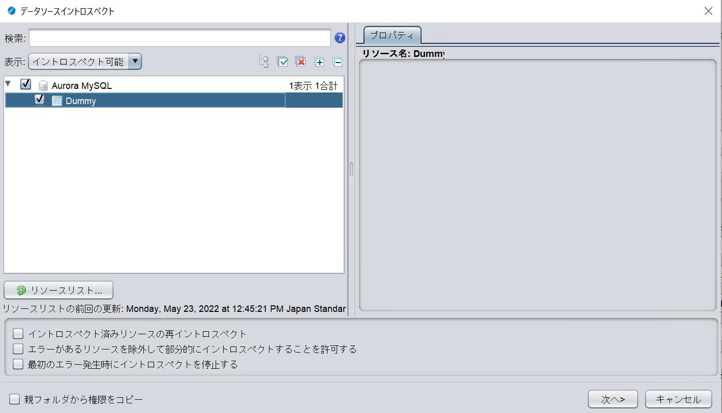 external_cache_target02_mysql.png