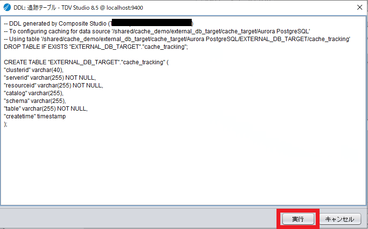 create_status_trace_table07_aurora.png