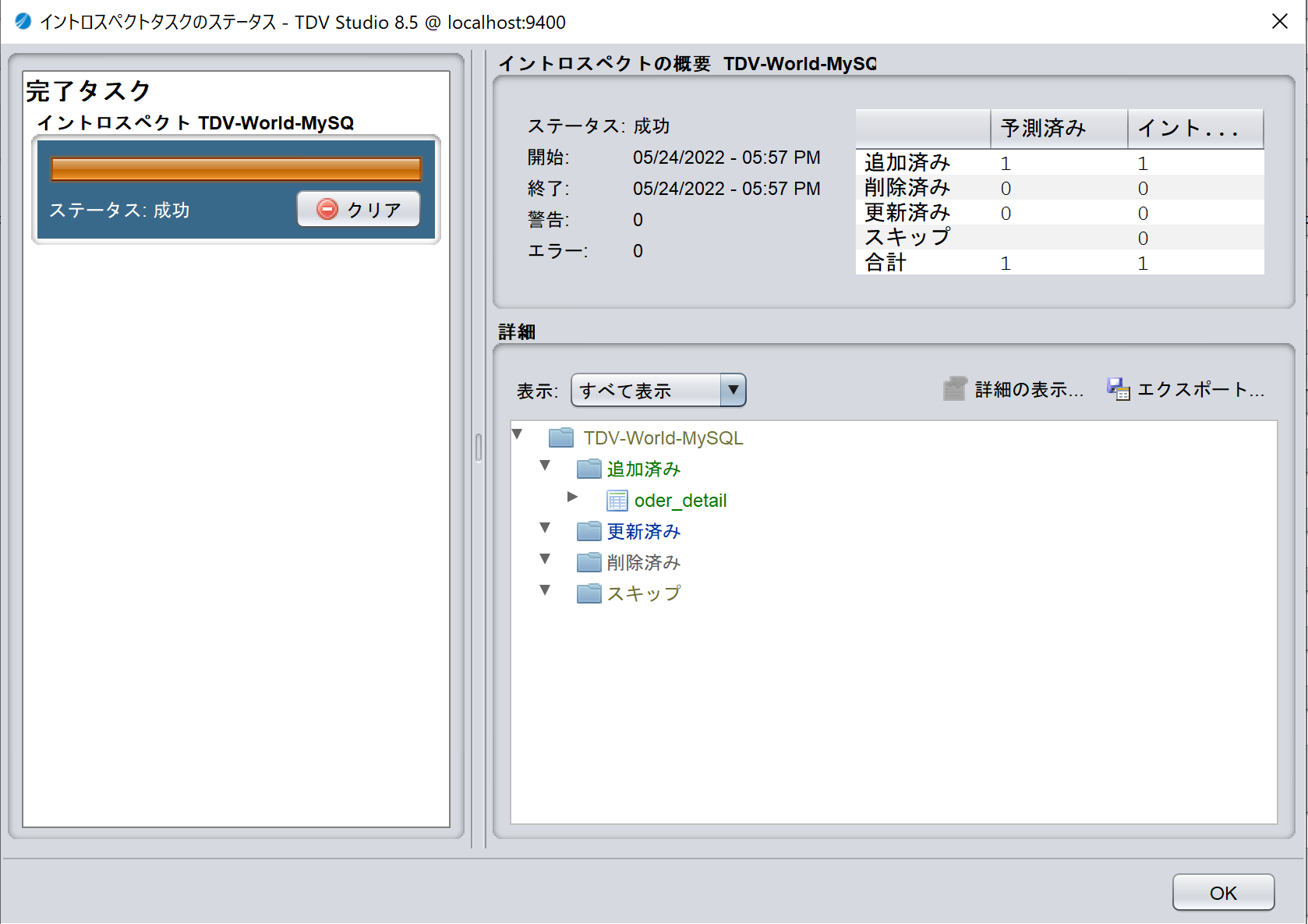 step6.png