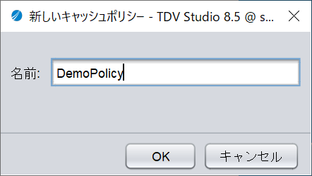 tdv_cache_policy06.png