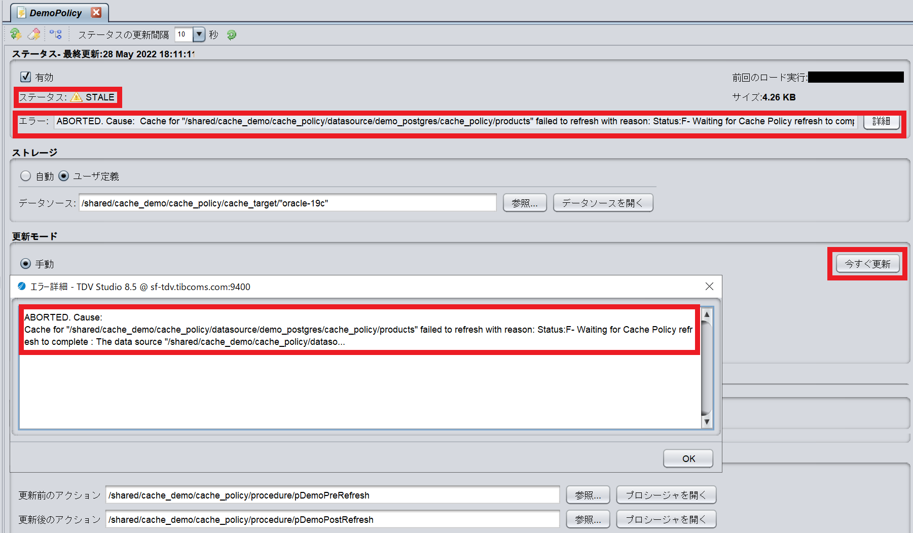 tdv_cache_policy20.png
