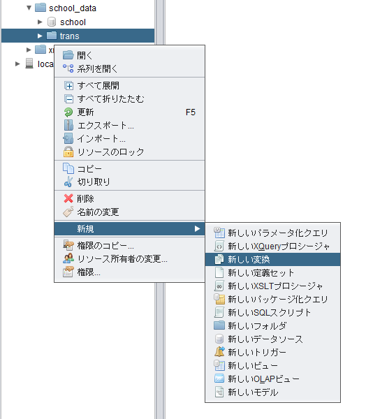 trans1.png