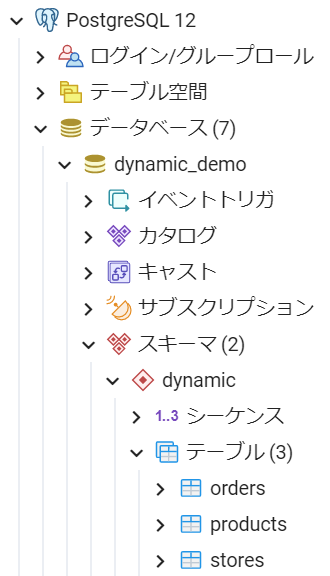 dynamic_demo02.png