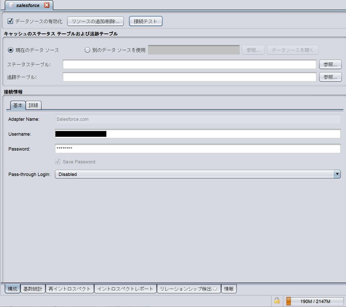sfdc_com_prd_tk01.png