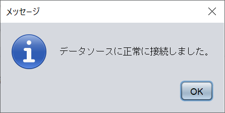 connect_ok.png