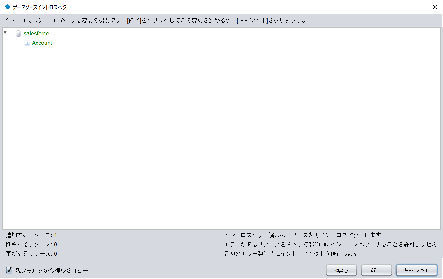 sfdc_com_prd_tk03.png
