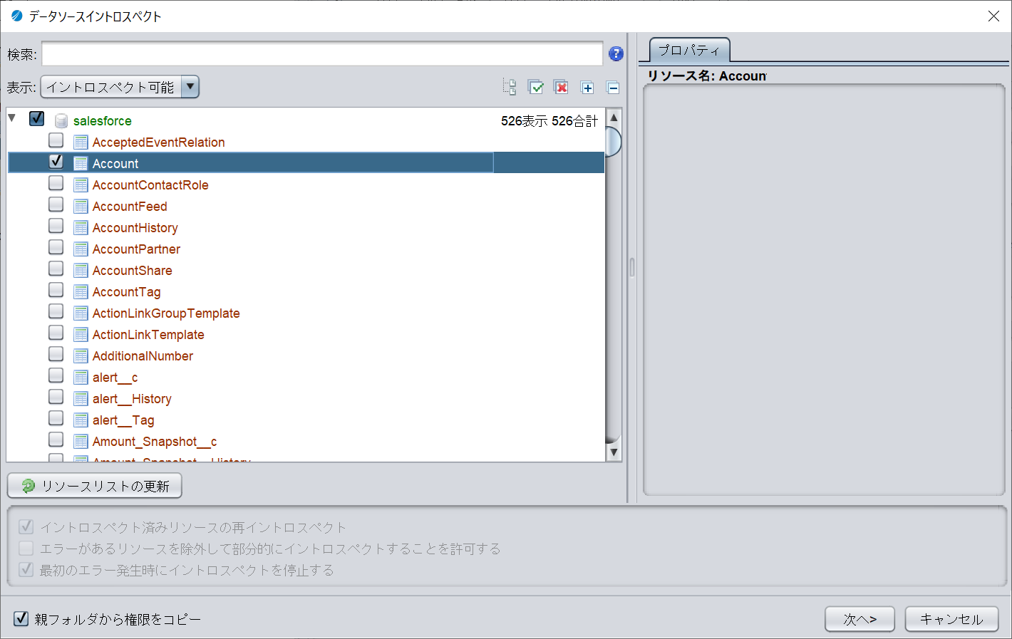 sfdc_com_prd_tk02.png