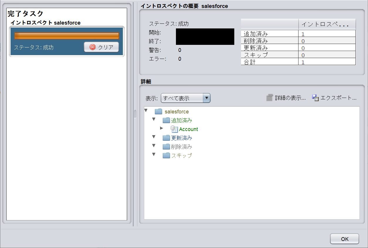 sfdc_com_prd_tk04.png