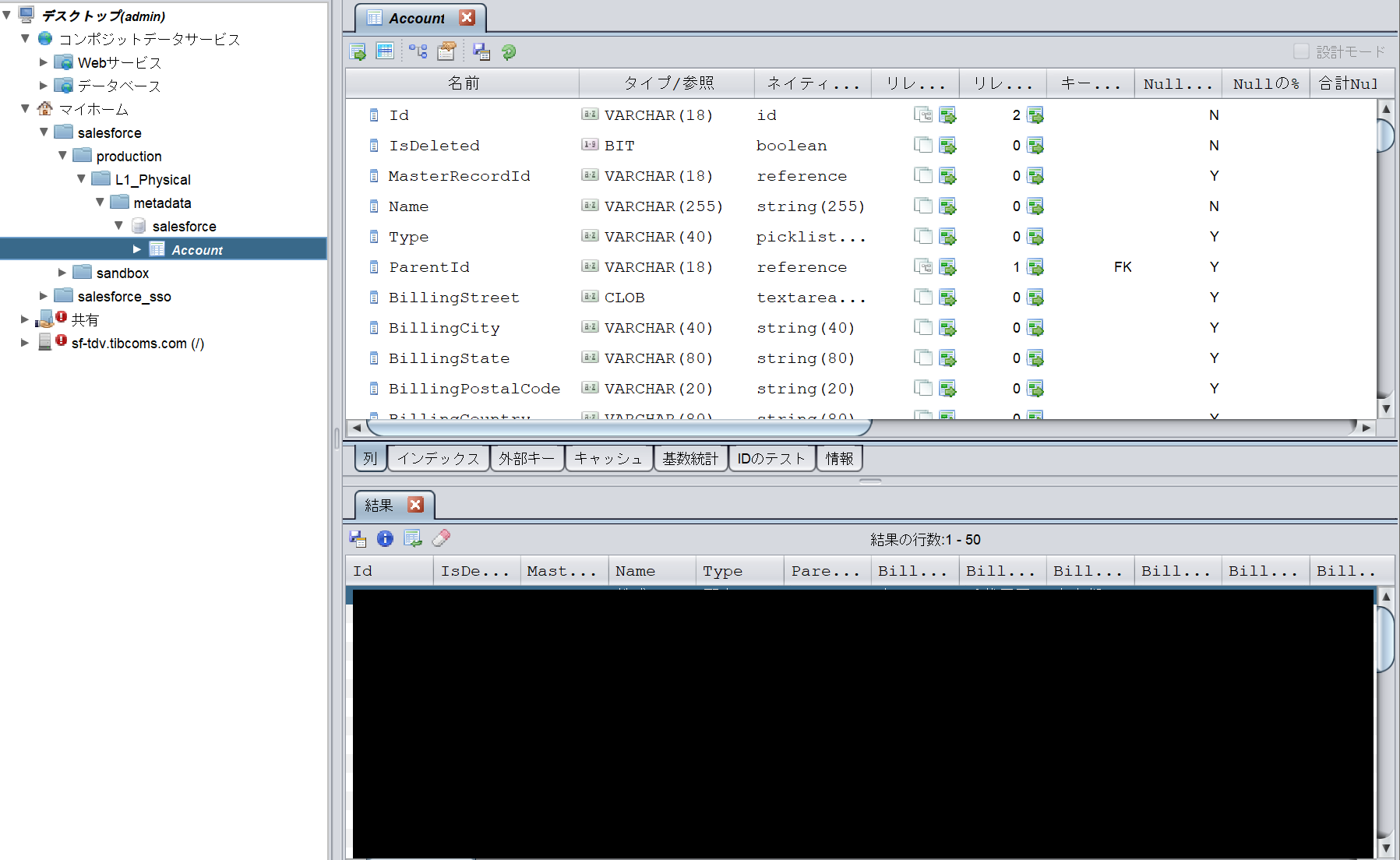 sfdc_com_prd_tk05.png