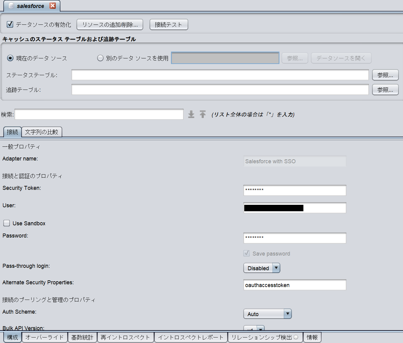 sfdc_sso_prd_tk01.png