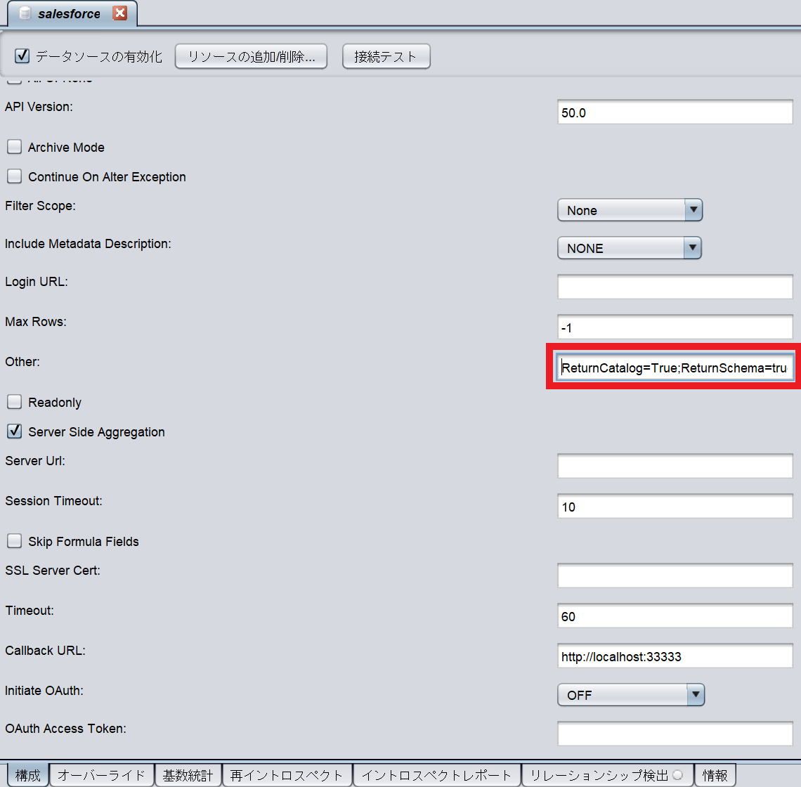 sfdc_sso_prd_tk02.png
