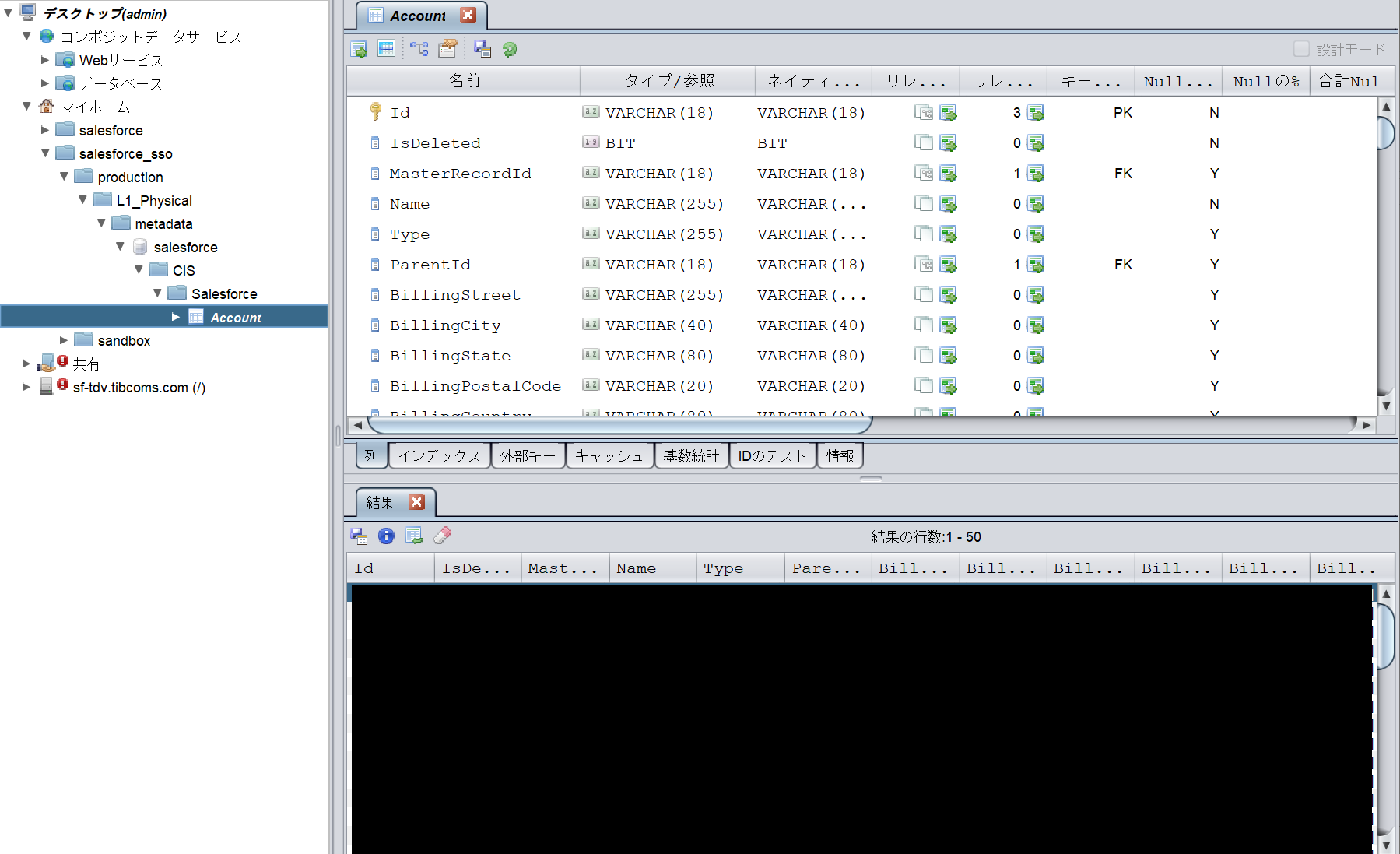 sfdc_sso_prd_tk06.png