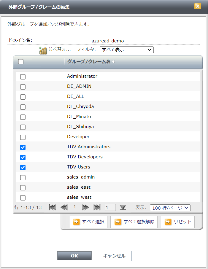 azuread_demo03.png