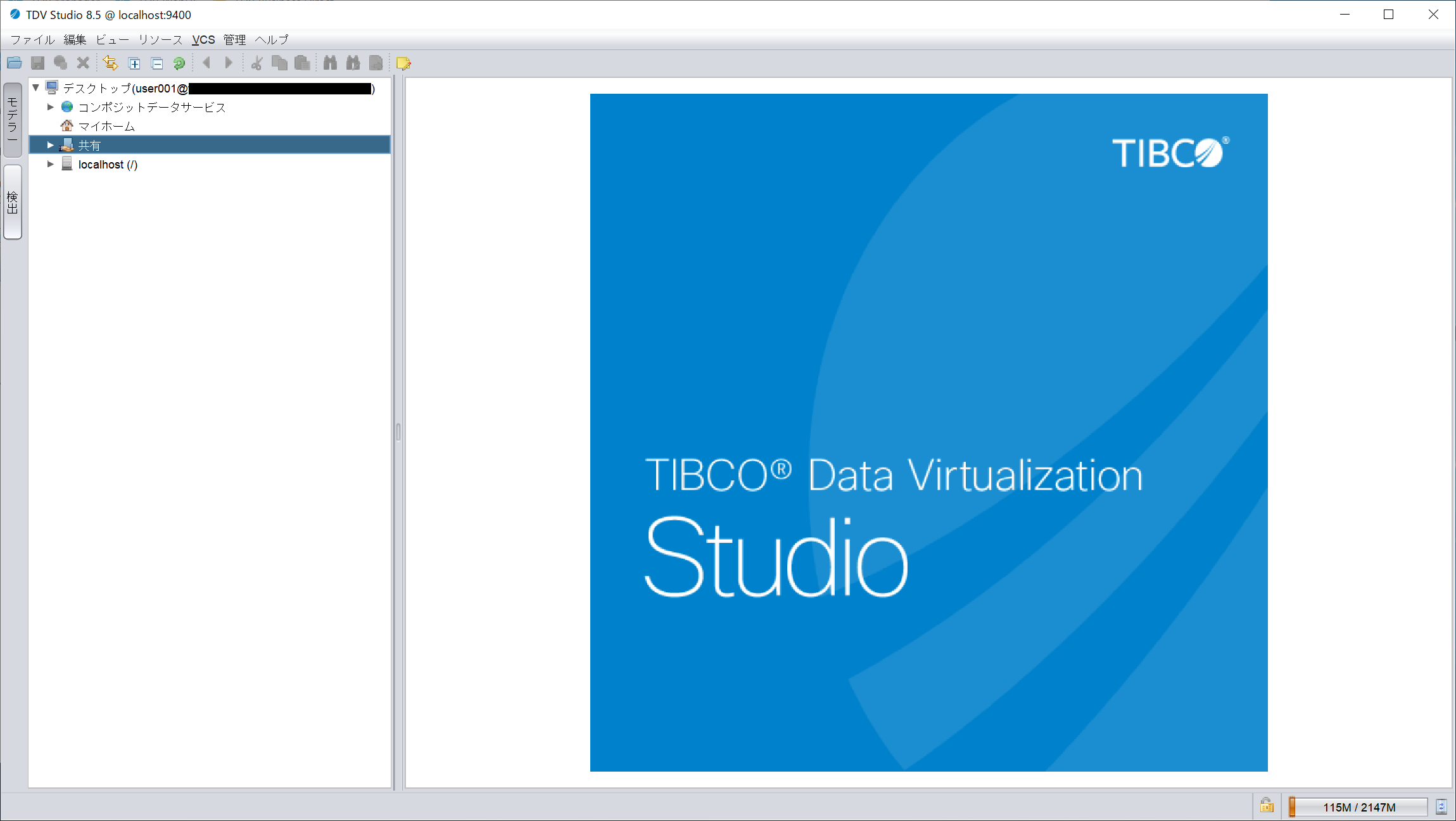azuread_demo07.png