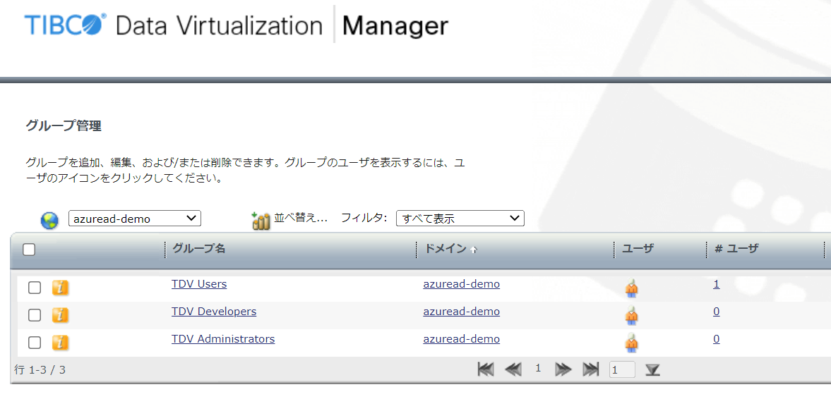 azuread_demo08.png