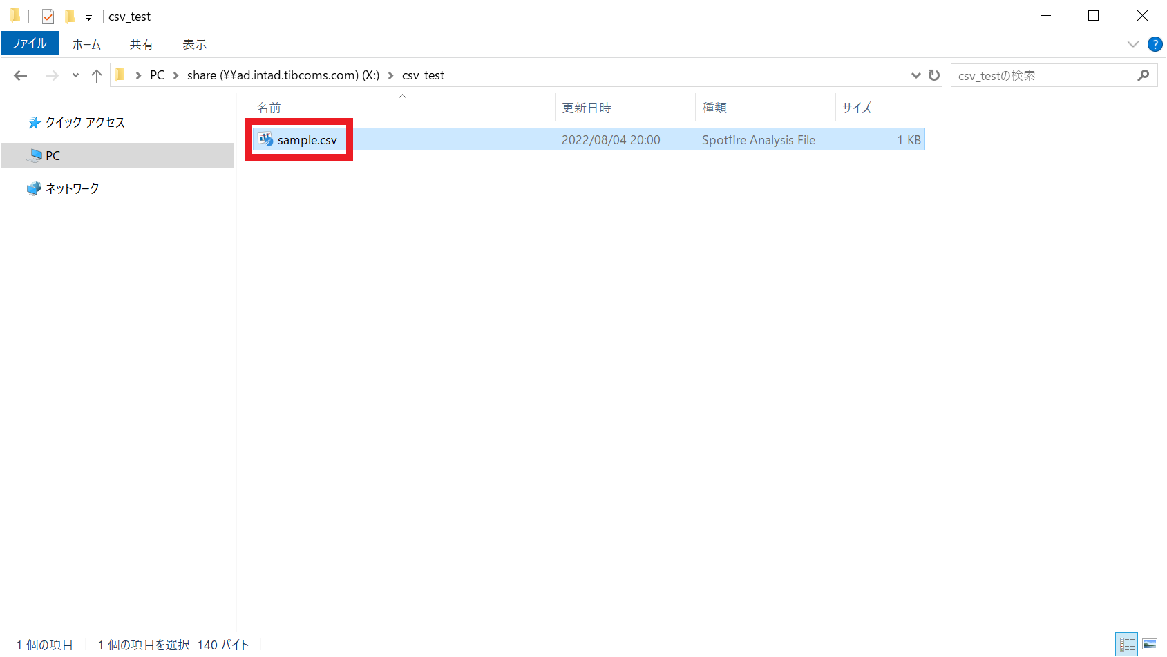 csv_sample.png