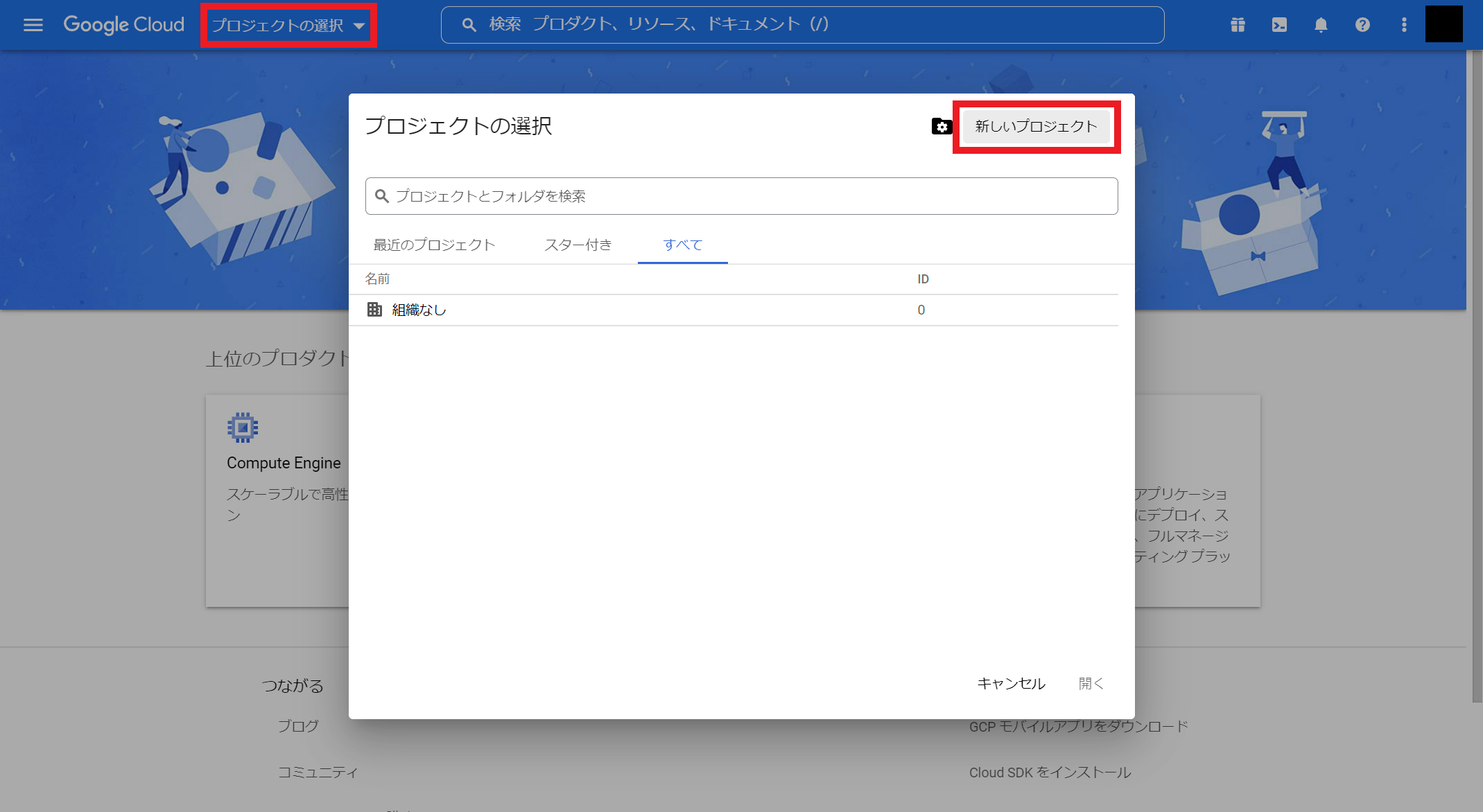 gdrive001.png
