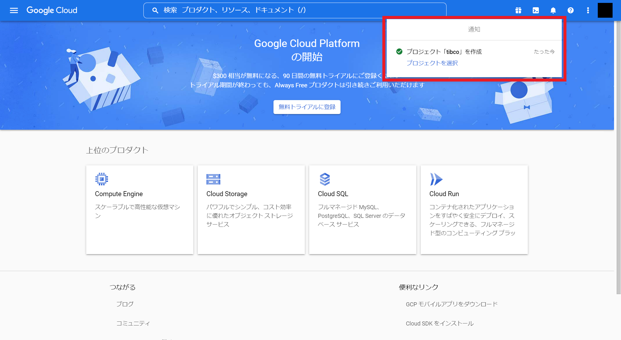 gdrive003.png