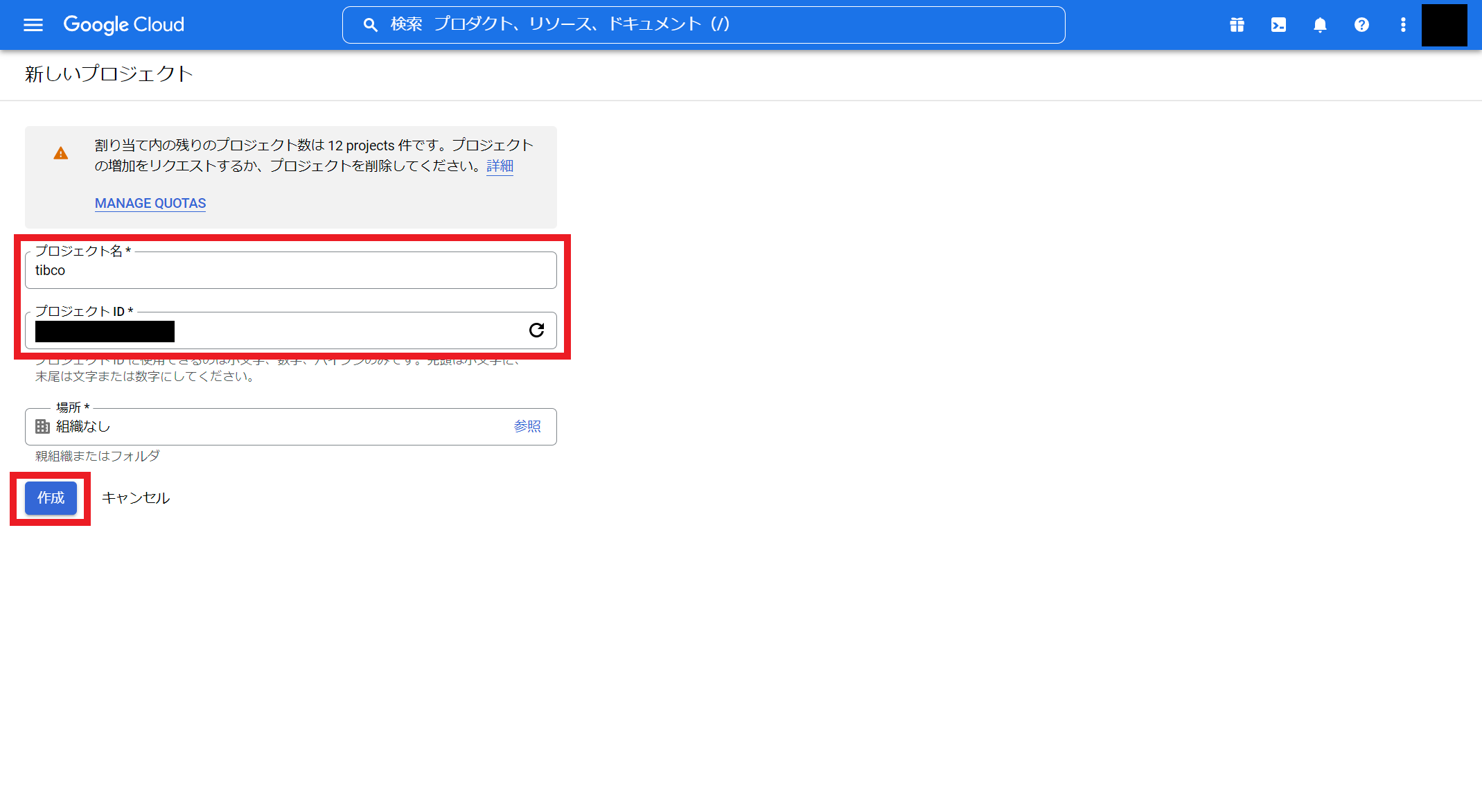 gdrive002.png