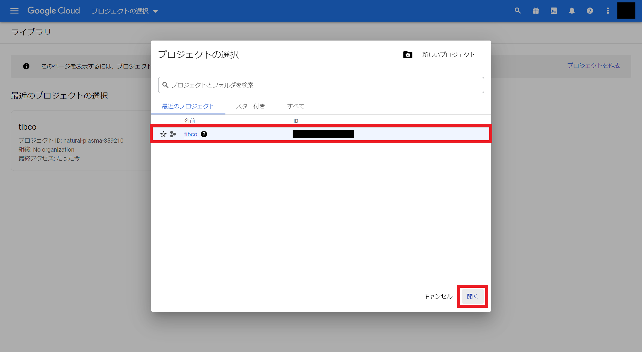 gdrive005.png