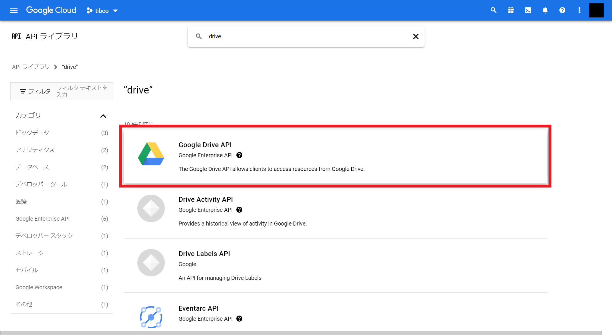 gdrive007.png