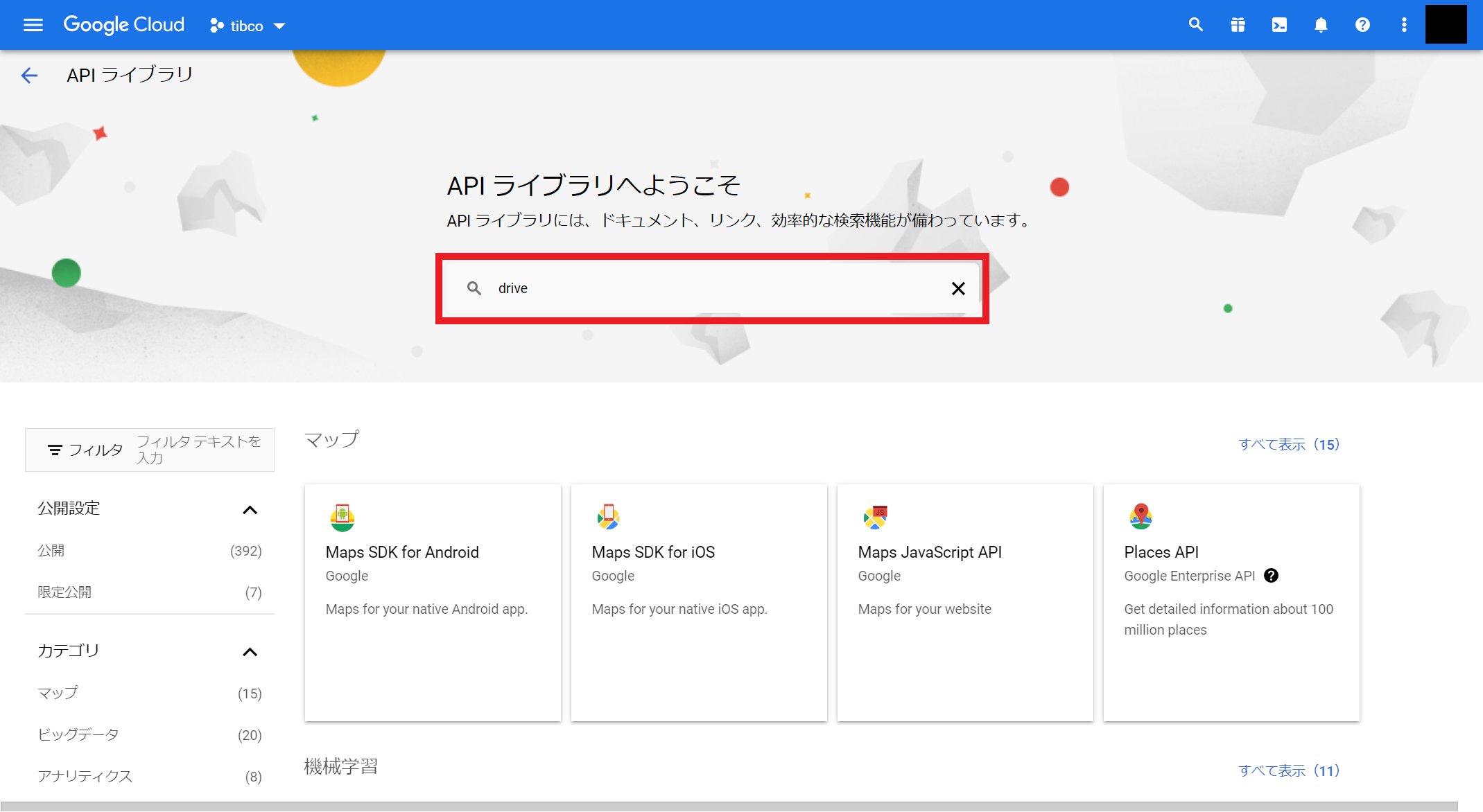 gdrive006.png
