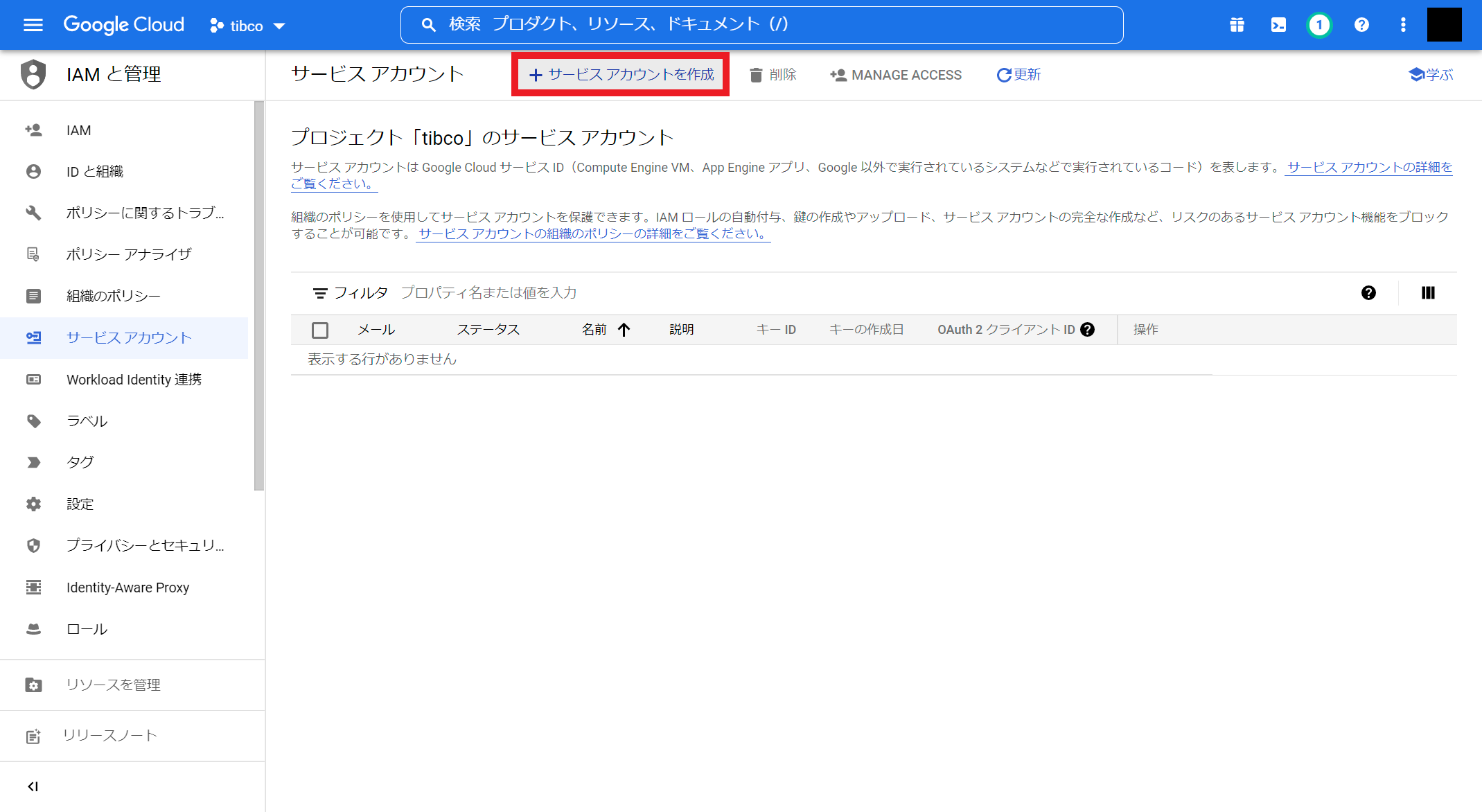 gdrive011.png